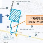 土地（事業所用地）　B-59 南箕輪村　約2982.38坪