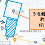 土地　B-64 南箕輪村南原　事業所用地　2108.72坪