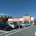 ニシザワ食彩館信大前店(約1km)